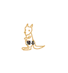だいだい 動物（個別スタンプ：29）