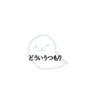 だいだい 動物（個別スタンプ：32）