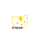 だいだい 動物（個別スタンプ：36）