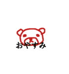 だいだい 動物（個別スタンプ：38）