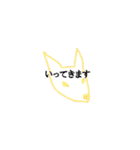だいだい 動物（個別スタンプ：40）