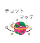 The hippies 2（個別スタンプ：33）