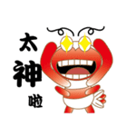 Shrimp for Fun（個別スタンプ：3）