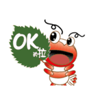 Shrimp for Fun（個別スタンプ：10）