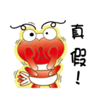 Shrimp for Fun（個別スタンプ：19）