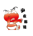 Shrimp for Fun（個別スタンプ：25）