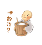 The little sramanera of Xuanzang（個別スタンプ：2）