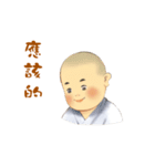 The little sramanera of Xuanzang（個別スタンプ：4）