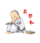 The little sramanera of Xuanzang（個別スタンプ：7）