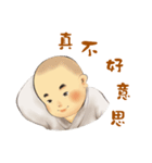 The little sramanera of Xuanzang（個別スタンプ：21）