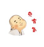 The little sramanera of Xuanzang（個別スタンプ：24）
