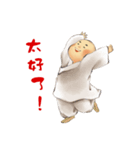The little sramanera of Xuanzang（個別スタンプ：27）