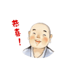 The little sramanera of Xuanzang（個別スタンプ：29）