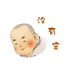 The little sramanera of Xuanzang（個別スタンプ：31）