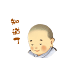 The little sramanera of Xuanzang（個別スタンプ：33）