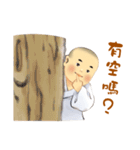 The little sramanera of Xuanzang（個別スタンプ：34）