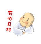 The little sramanera of Xuanzang（個別スタンプ：35）