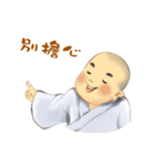 The little sramanera of Xuanzang（個別スタンプ：36）