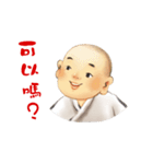 The little sramanera of Xuanzang（個別スタンプ：37）