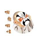 The little sramanera of Xuanzang（個別スタンプ：38）