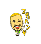 歌舞伎町の面白いサポー達！（個別スタンプ：2）