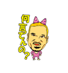 歌舞伎町の面白いサポー達！（個別スタンプ：4）