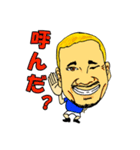 歌舞伎町の面白いサポー達！（個別スタンプ：8）