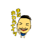 歌舞伎町の面白いサポー達！（個別スタンプ：16）