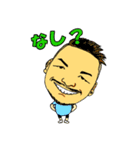 歌舞伎町の面白いサポー達！（個別スタンプ：18）
