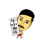歌舞伎町の面白いサポー達！（個別スタンプ：24）