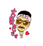 歌舞伎町の面白いサポー達！（個別スタンプ：29）