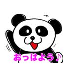 どうぶちゅすたんぷ（個別スタンプ：1）