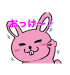 どうぶちゅすたんぷ（個別スタンプ：3）