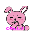 どうぶちゅすたんぷ（個別スタンプ：4）