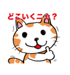 どうぶちゅすたんぷ（個別スタンプ：5）