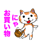 どうぶちゅすたんぷ（個別スタンプ：6）