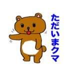 どうぶちゅすたんぷ（個別スタンプ：7）