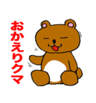 どうぶちゅすたんぷ（個別スタンプ：8）