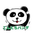 どうぶちゅすたんぷ（個別スタンプ：9）