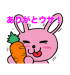 どうぶちゅすたんぷ（個別スタンプ：11）