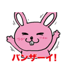 どうぶちゅすたんぷ（個別スタンプ：12）