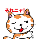 どうぶちゅすたんぷ（個別スタンプ：13）