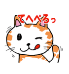 どうぶちゅすたんぷ（個別スタンプ：14）