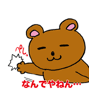 どうぶちゅすたんぷ（個別スタンプ：15）