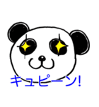 どうぶちゅすたんぷ（個別スタンプ：17）