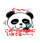 どうぶちゅすたんぷ（個別スタンプ：18）