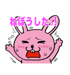 どうぶちゅすたんぷ（個別スタンプ：19）