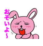 どうぶちゅすたんぷ（個別スタンプ：20）