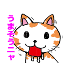 どうぶちゅすたんぷ（個別スタンプ：21）