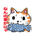 どうぶちゅすたんぷ（個別スタンプ：22）